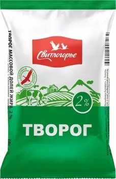 Творог свитлогорье 180 г 2%