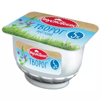 Творог Вкуснотеево 175г 5% классический стакан