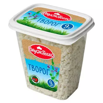 Творог вкуснотеево 300г 9% стакан
