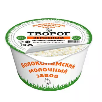 Творог волоколамское 200г 4% зерненый пл/ст