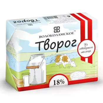 Творог волоколамское 250г 18% фольга