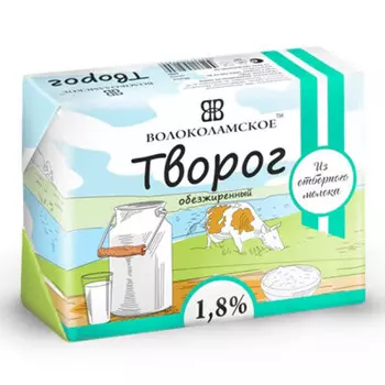 Творог волоколамское 250г 1,8% фольга