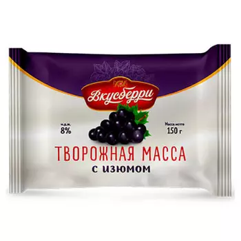 Творожная масса вкусберри 150 г 8% с изюмом