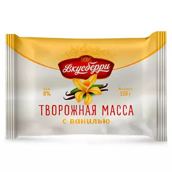 Творожная масса вкусберри 150г 8% с ванилином