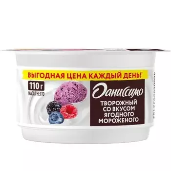Творожный продукт даниссимо 110 г 5, 6% ягодное мороженое