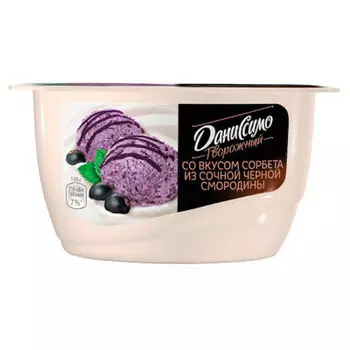 Творожный продукт даниссимо 130 г 5, 6% сорбет из черной смородины стакан