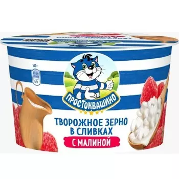 Творожный продукт простоквашино 140 г 5% зерненый малина