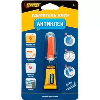 Удалитель клея секунда 3 г антиклей