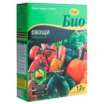 Удобрение био овощи 1,2кг сухое гранулированное коробка Фаско