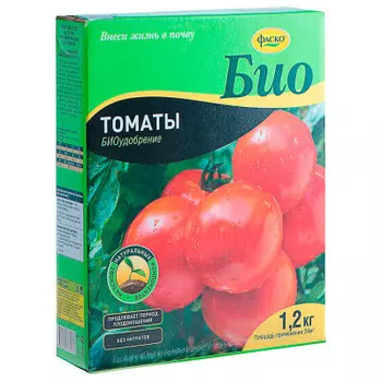 Удобрение био томаты 1,2кг сухое гранулированное коробка Фаско