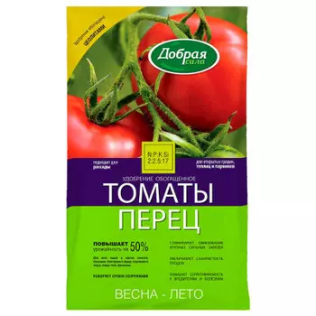 Удобрение добрая сила томаты-перец 0.9 кг сухое