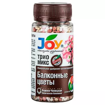 Удобрение джой трио микс балконные цветы