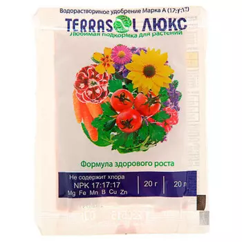 Удобрение минеральное водорастворимое 20 г террасол люкс уд0101 ter06