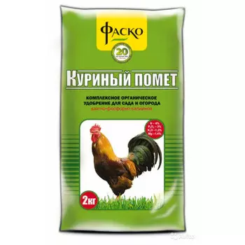 Удобрение органическое фаско куриный помет сухое 2 кг