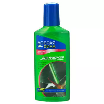 Удобрение жидкое добрая сила для фикусов монстер папоротников 250мл
