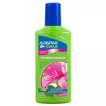 Удобрение жидкое добрая сила для всех комнатных и балконных 250 мл