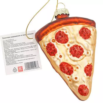Украшение елочное Европа в виде пиццы 7*3*9см красный/золотой стекло us-candy013
