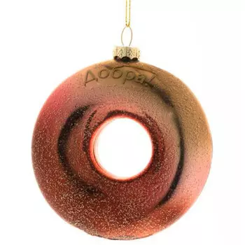 Украшение новогоднее магик тайм пончик добра стекло 8*8*2 см 87392