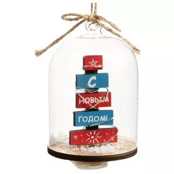 Украшение новогоднее магик тайм с нг в колбе со светодиодной подсветкой 11 x7см 82155