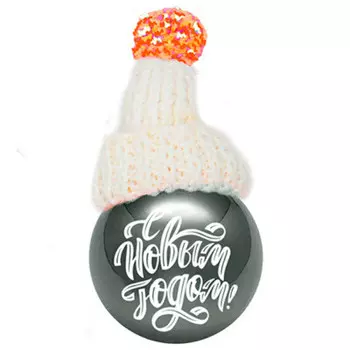 Украшение новогоднее магик тайм шар серебряный в шапке стекло 8*8*14 см 87360