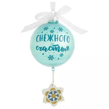 Украшение новогоднее магик тайм шар со снежинкой стекло 8 х15 х8см 81825