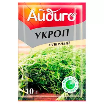 Укроп айдиго 10г