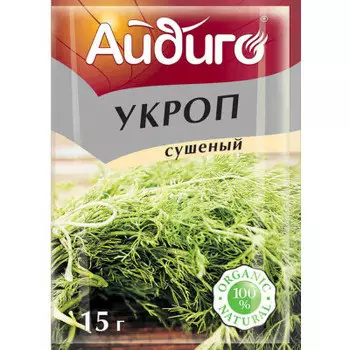 Укроп Айдиго 15г
