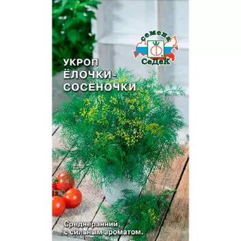 Укроп елочки-сосеночки 2г