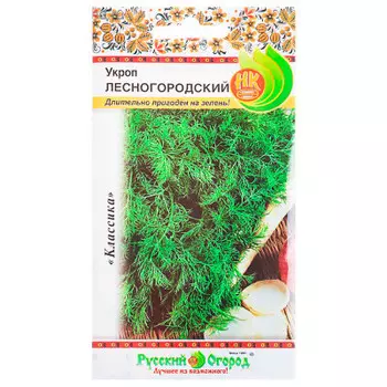 Укроп лесногородский 3г р/о