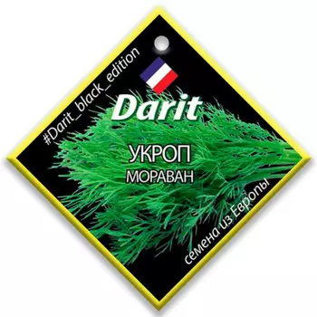 Укроп марован 8 г дарит