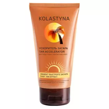 Ускоритель загара коластина 150 мл