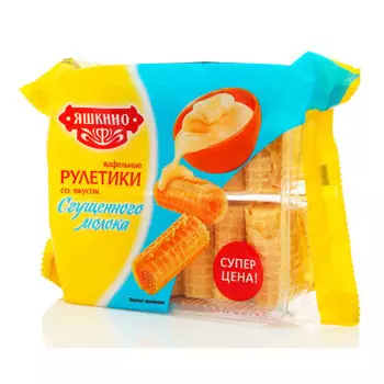 Вафельные рулетики Яшкино 160г со сгущенным молоком
