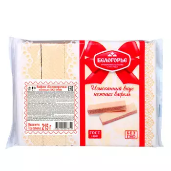 Вафли белогорочка 215г постные белогорье белгород