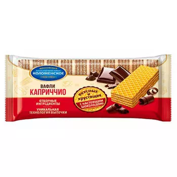 Вафли каприччио с шоколадной начинкой 220 г коломенское