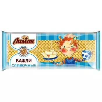 Вафли сливочные 220 г лимак