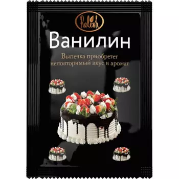Ванилин Relesh 1,5г порошок