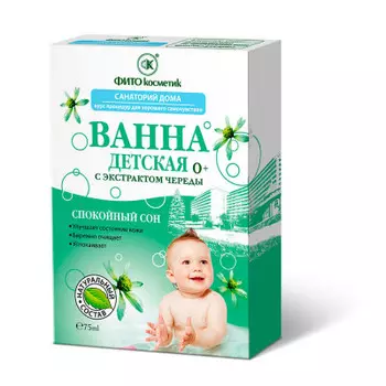 Ванна санаторий дома детская