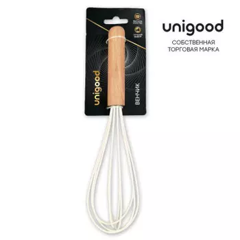 Венчик 24 см Unigood айвори tr-kus-s001 w9