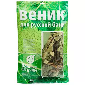 Веник березовый Банные Штучки с полынью в упаковке 32107