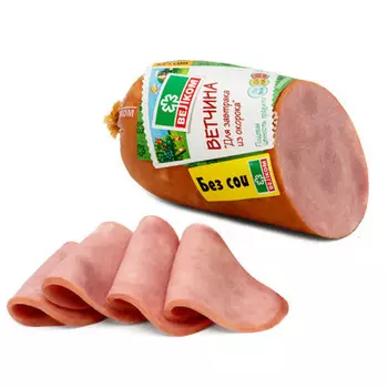 Ветчина для завтрака 440г из окорока велком