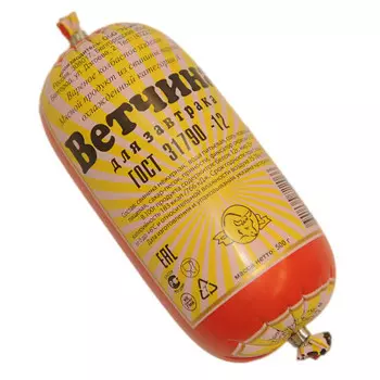 Ветчина для завтрака гост в/с 500г урожай