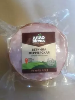 Ветчина фермерская н/о в/у изделие колбасное вареное кат.а Дело Вкуса