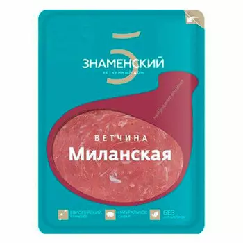 Ветчина миланская 100г нарезка знаменский сгц