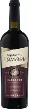 Вино гордость тамани саперави 0.75 л 10-12% красное сух россия