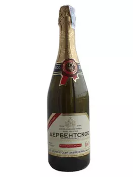 Вино игристое дербентское 0.75 л 10, 5-12, 5% белое п/сладкое згу дагестан