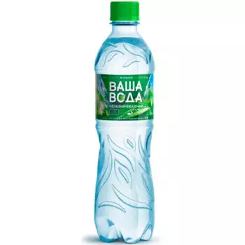 Вода питьевая Ваша вода 0,5л н/газ пл/б