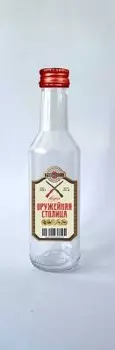 Водка оружейная столица 0.25 л 40% россия