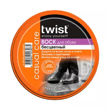 Воск для обуви Твист 50мл ж/б