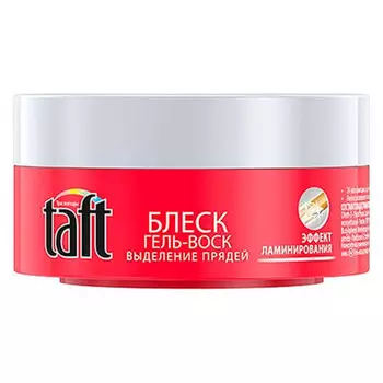 Воск-гель для укладки волос Taft 75мл с блеском
