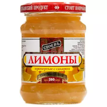 Ягода протертая стоевъ 280 гр лимон